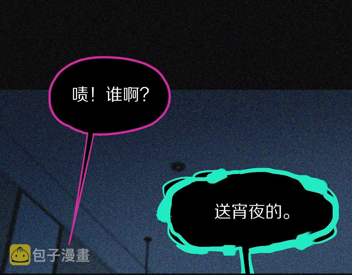 第128话 狗？86