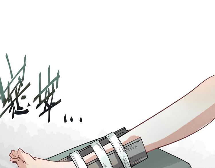 第91话 源头80