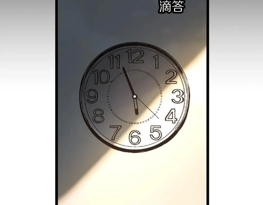 第222话 未归97