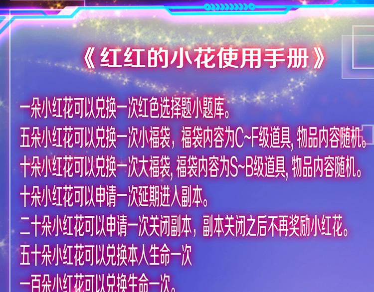 第26话 系统升级53