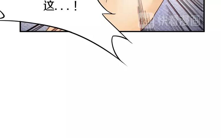 第12话 收获72
