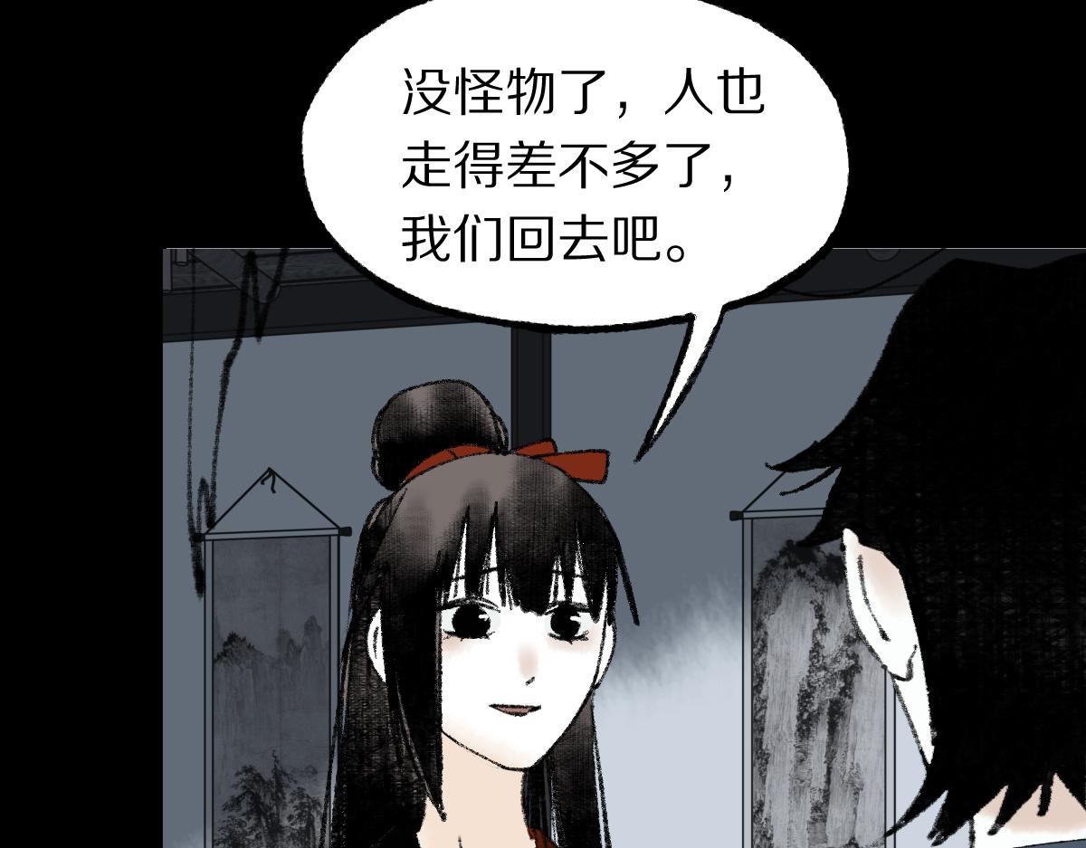 第141话 人心126