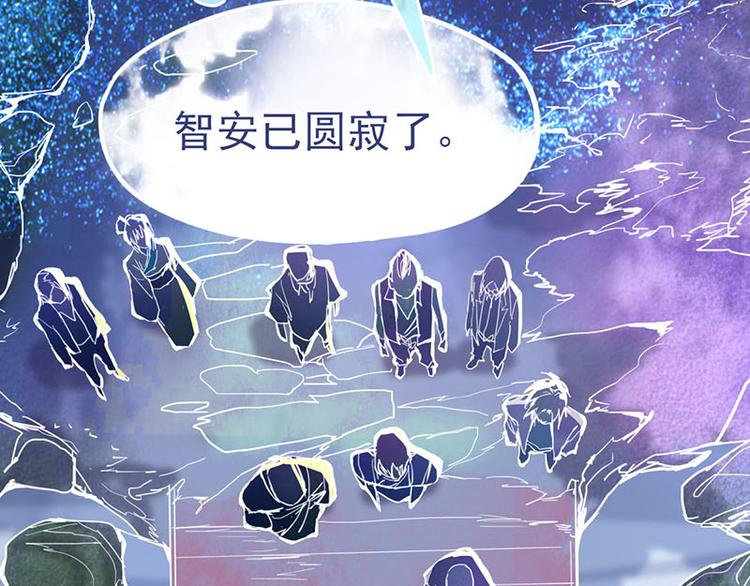 第58话 凶手身亡？88