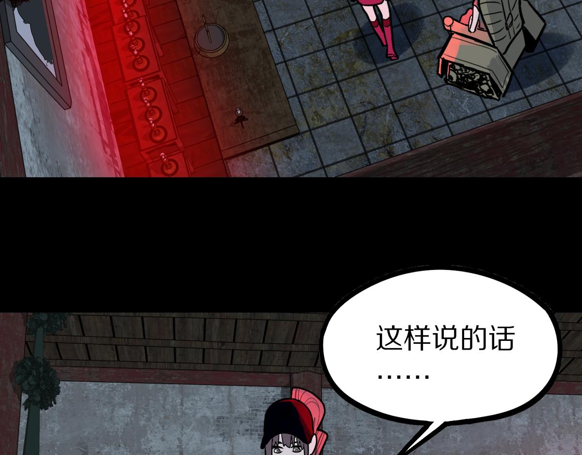 第162话 发生异变16