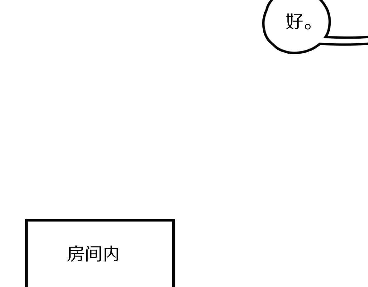 第125话 美味火锅91