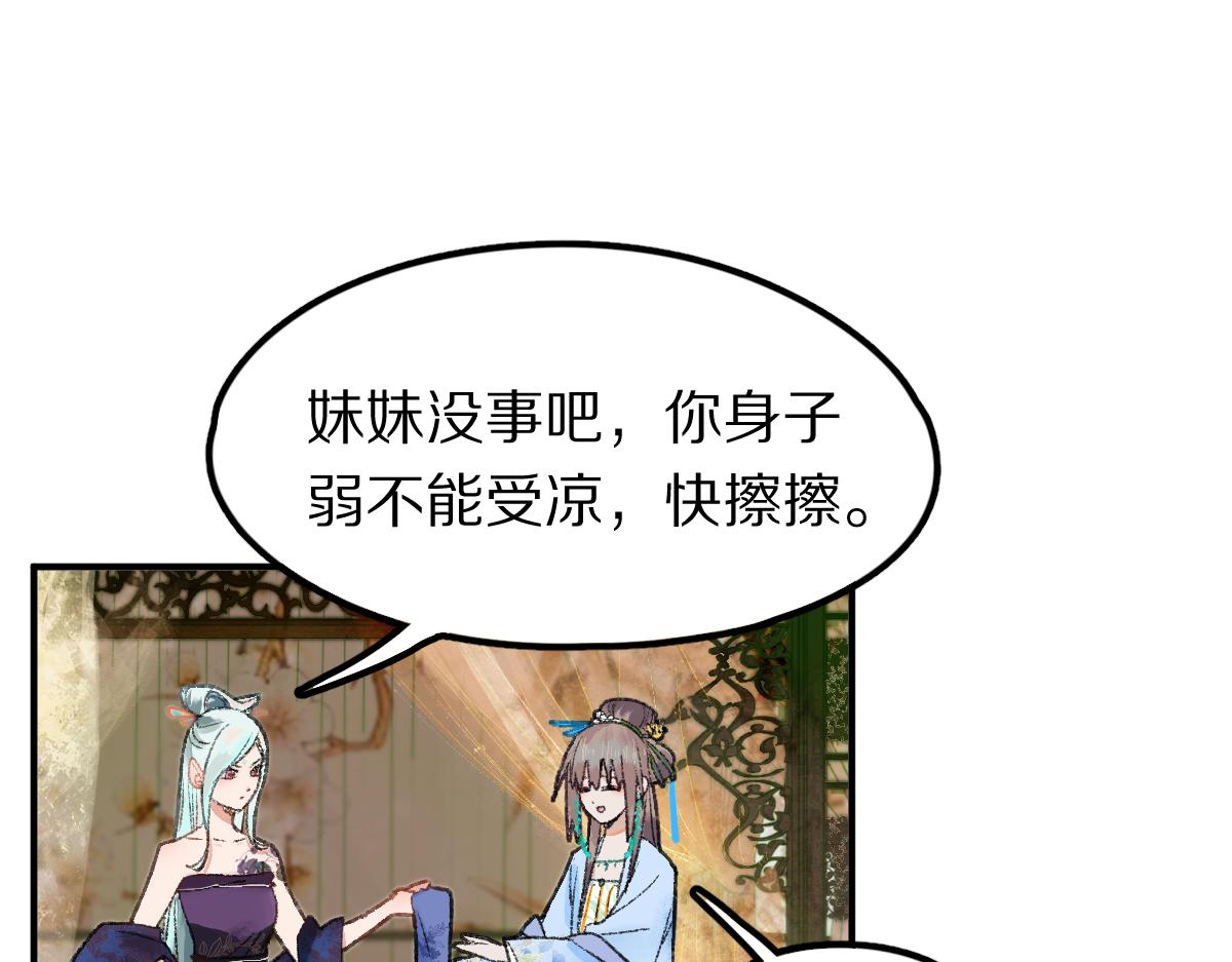 第116话 玩家现身58
