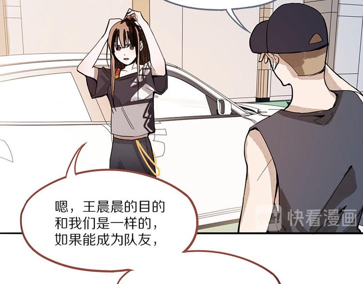 第52话 末日之中，副本开启15