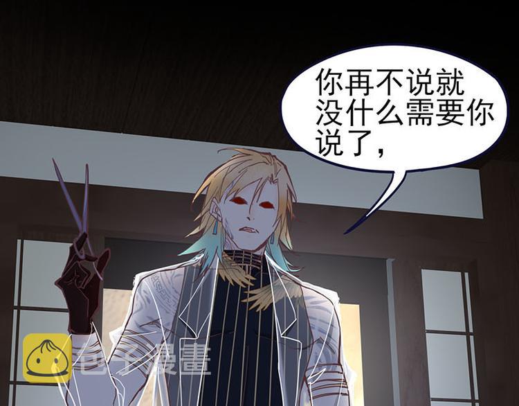 第56话 非正常死亡72