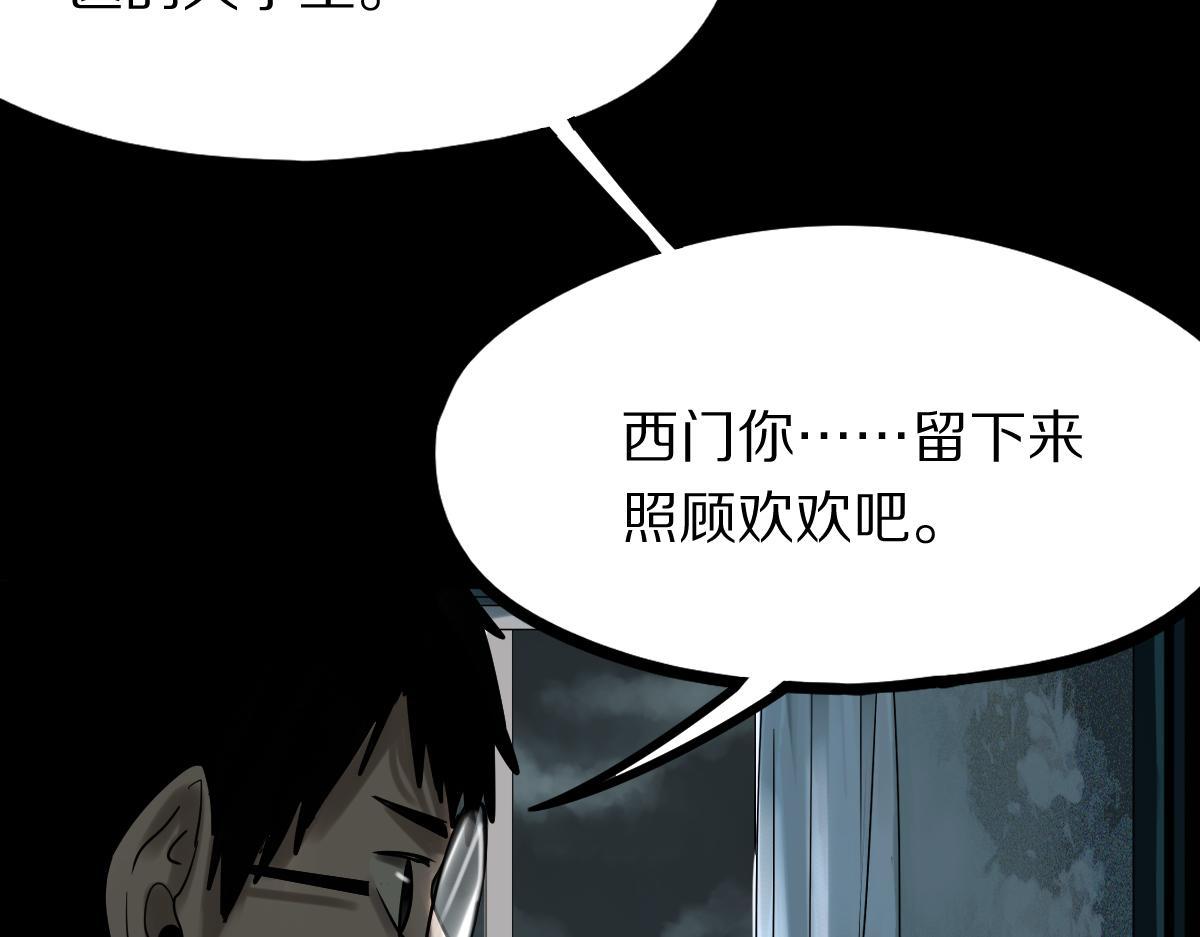第134话 重逢满分男友22