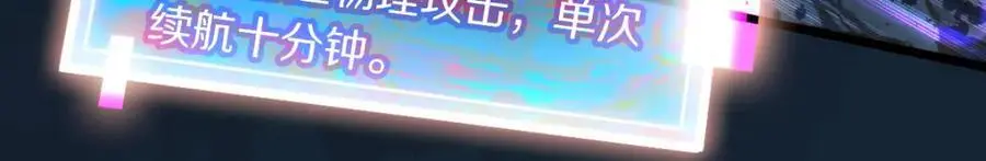 第219话 秘密42
