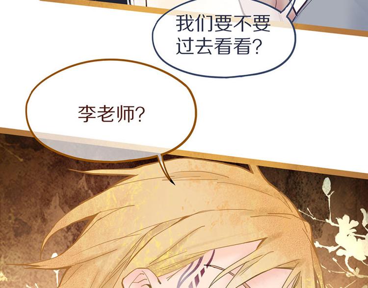 第54话 别惹TONY！65