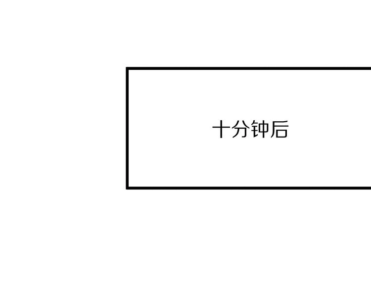 第101话 旁观因果副本回顾17