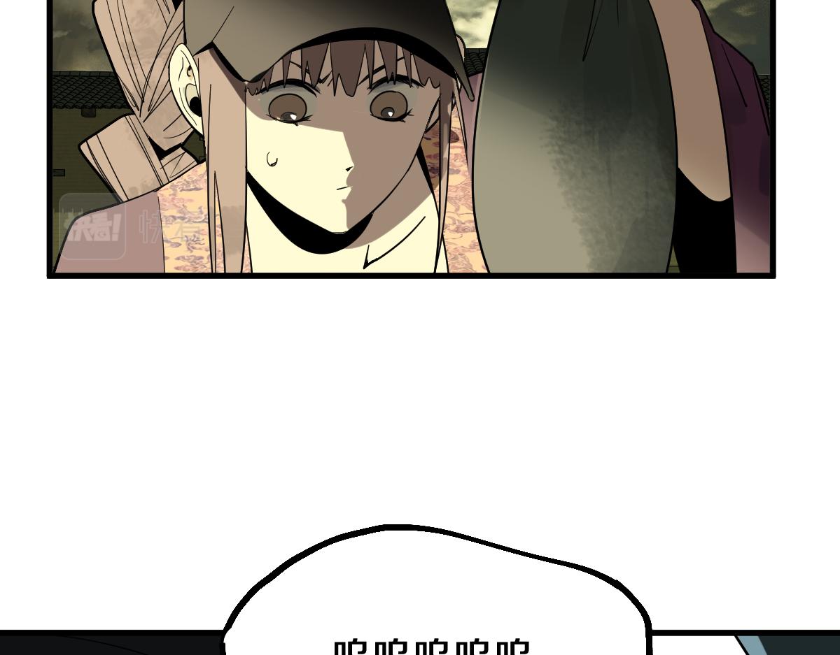 第171话 上当了28