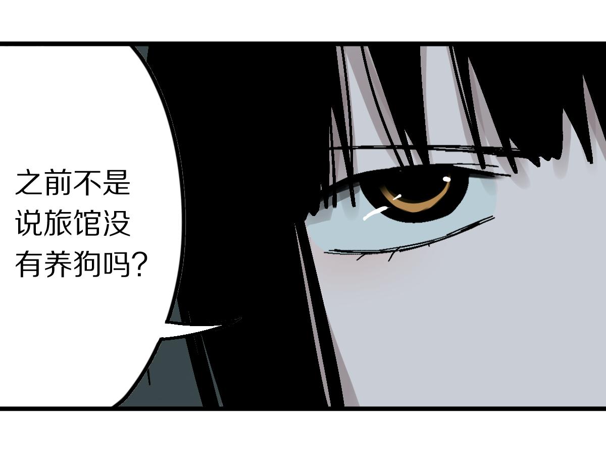第128话 狗？40