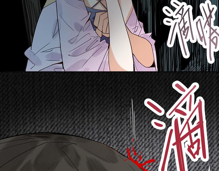 第14话 茅厕惊魂55