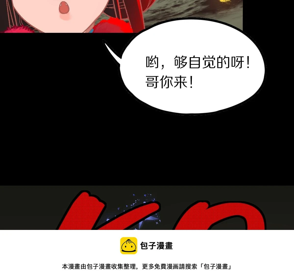 第183话 回击49