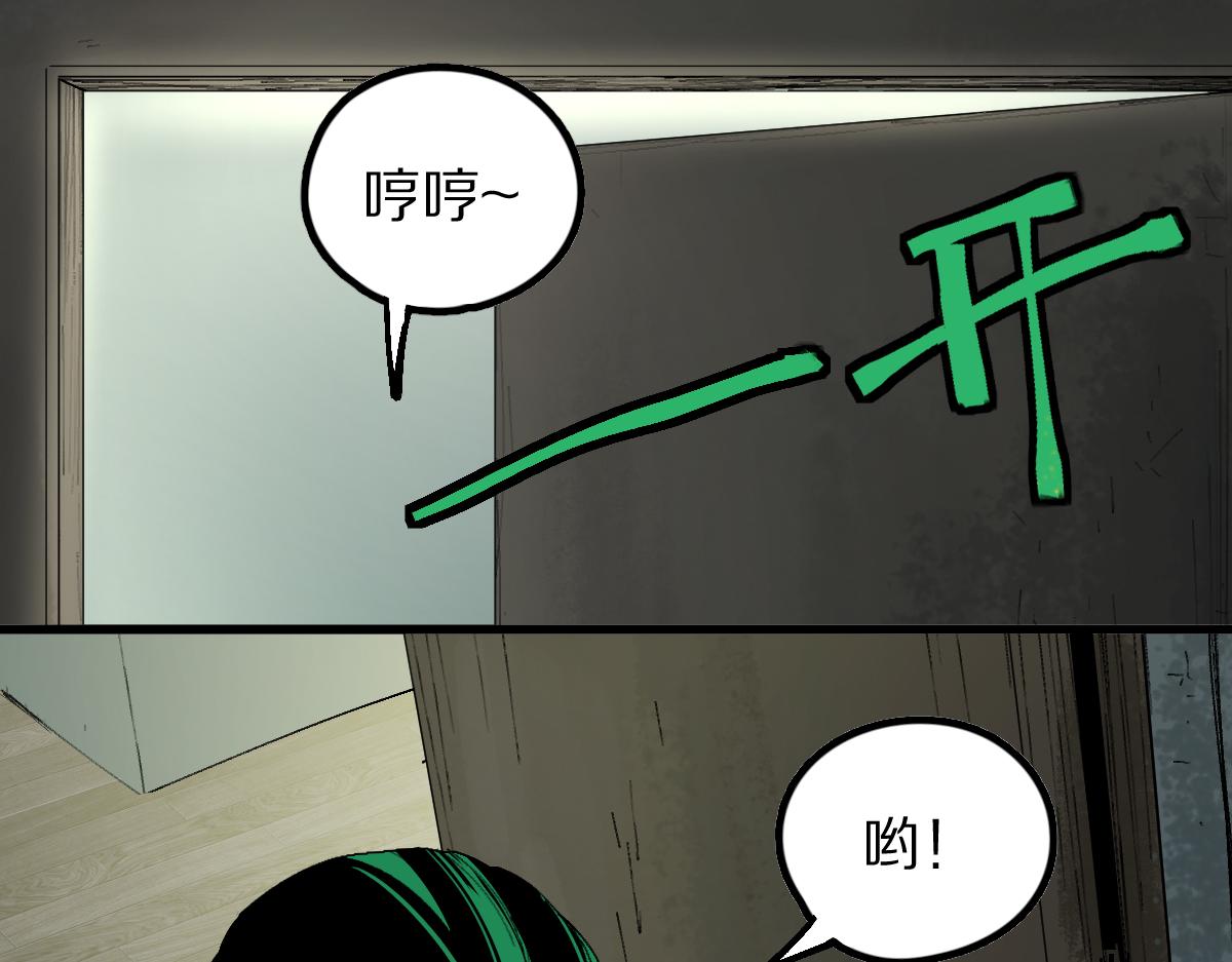 第126话 艺术家的感性43