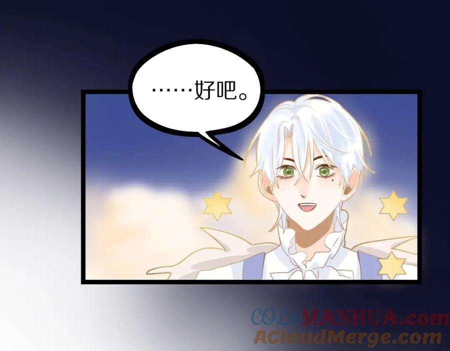 第215话 恼怒56