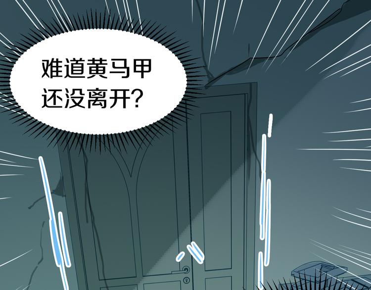 第85话 老朋友5