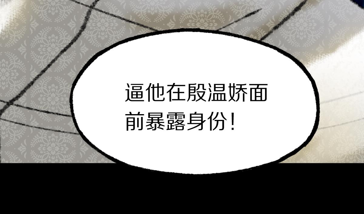 第143话 挑衅171