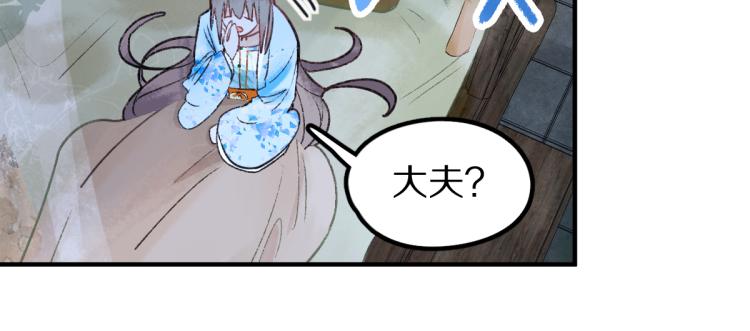 第114话 斯文变态！40