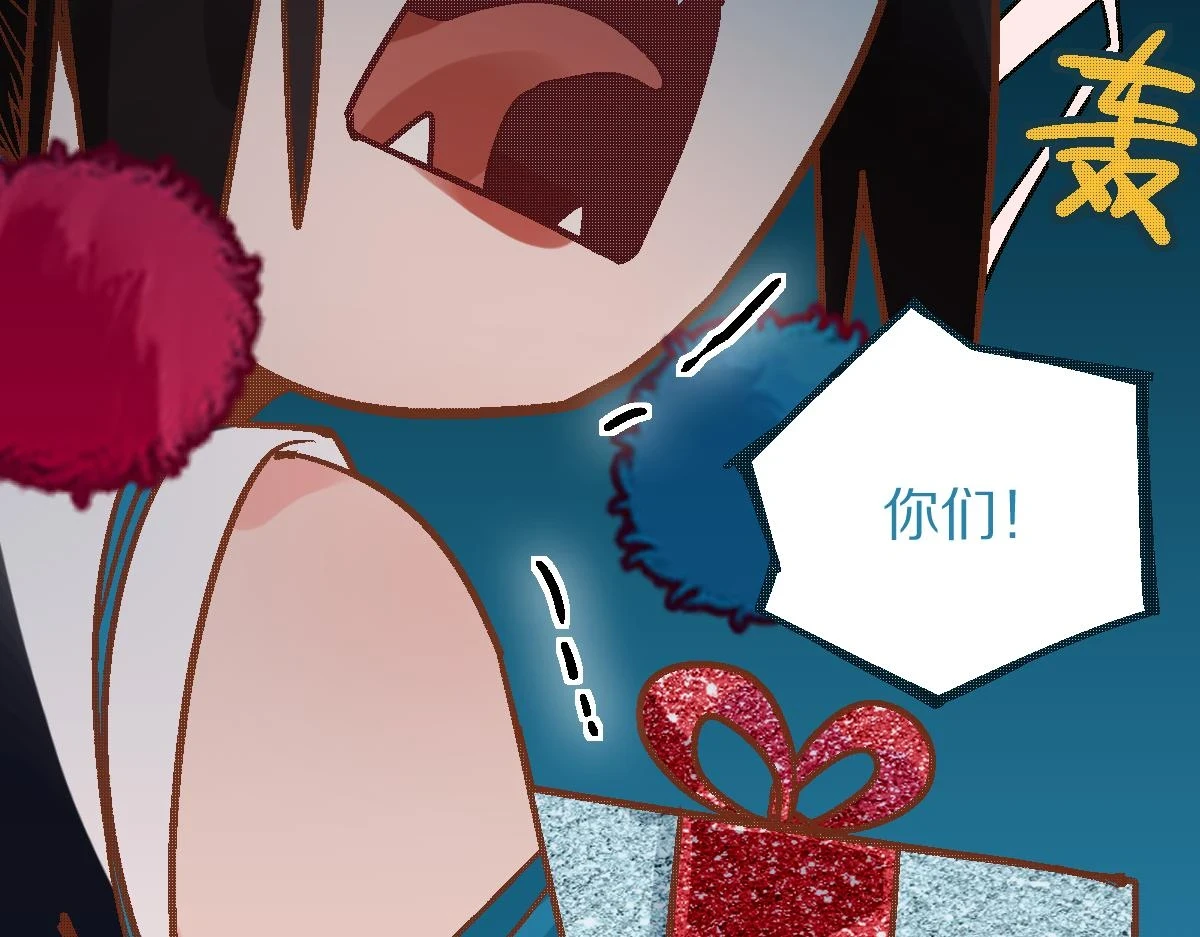 第182话 幸运大礼包116