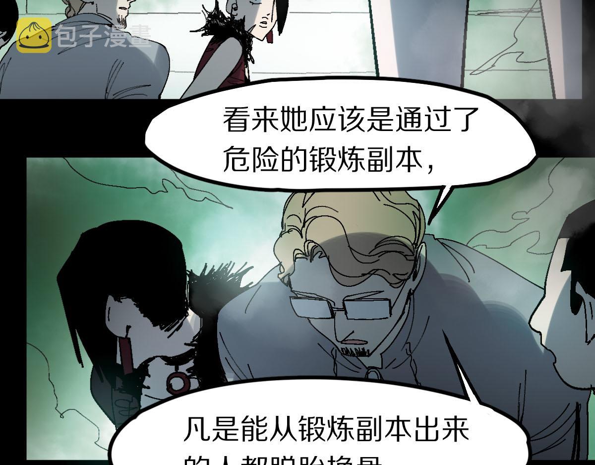 第122话 阴司断狱副本开启！36
