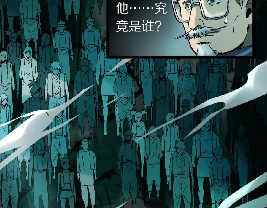 第184话 往事49
