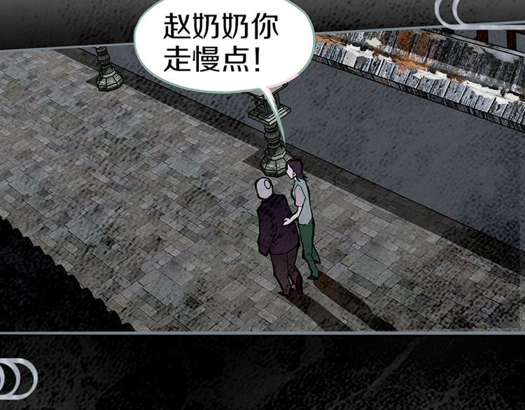 第55话 定律出现145