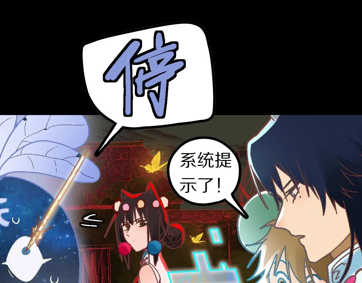 第180话 问题46