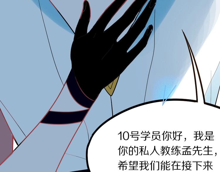 第103话 飞翔副本开启！66