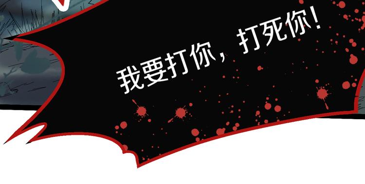 第89话 轮回开始82