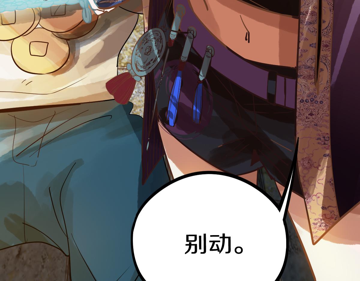 第159话 烧纸钱？132