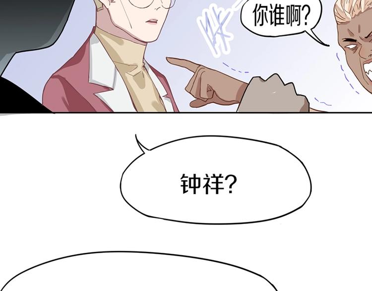 第28话 暗流涌动53