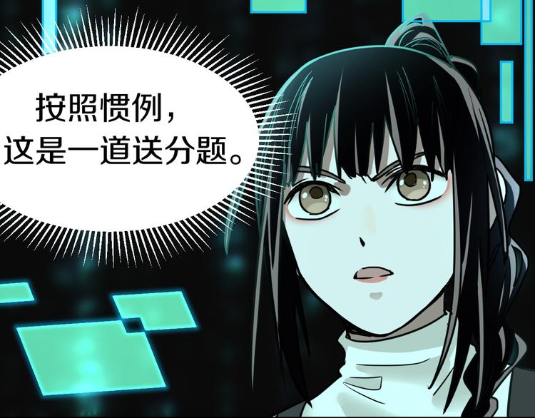 第86话 节日大促77