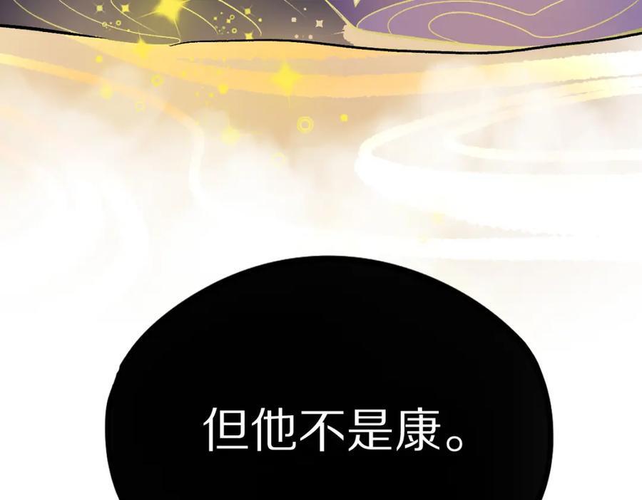 第207话 相同样貌130