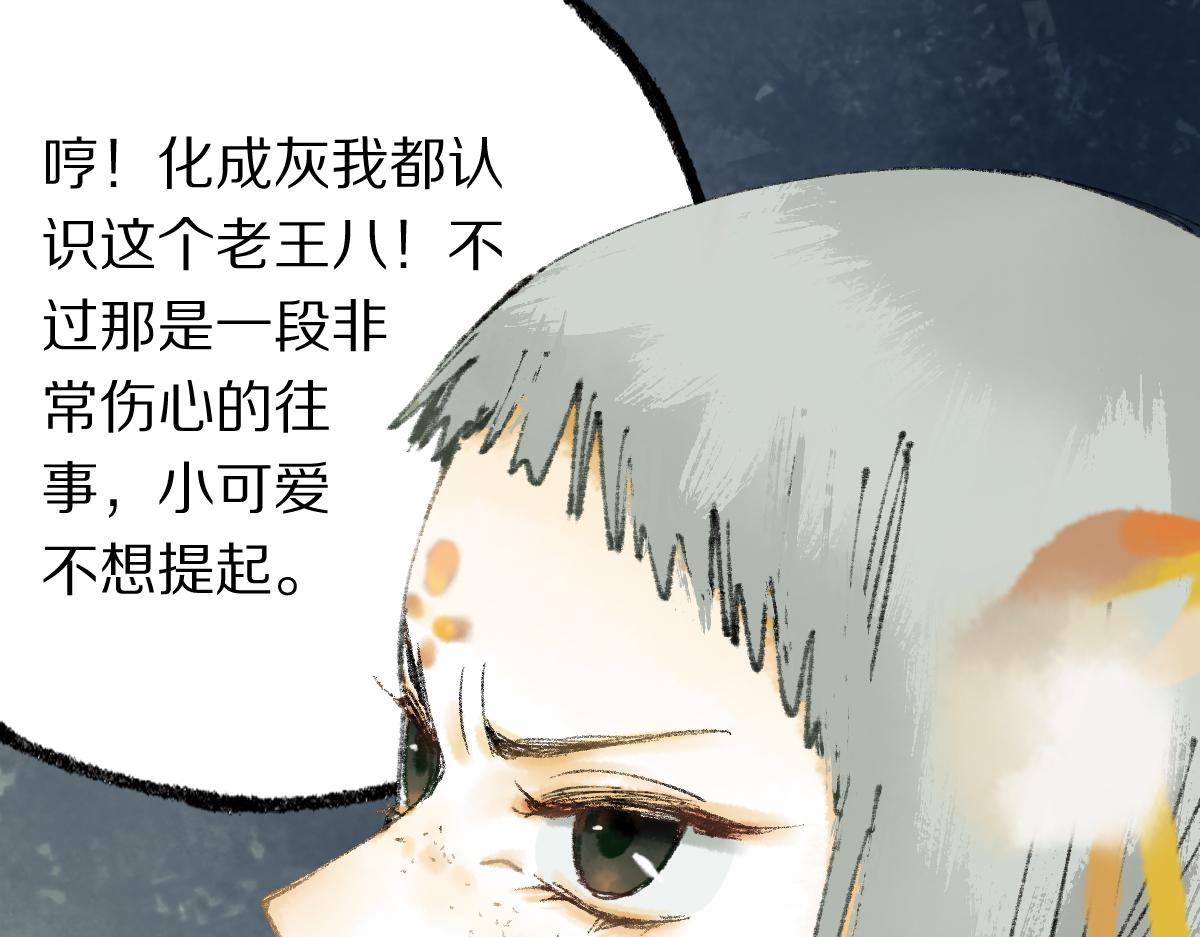 第140话 来袭124