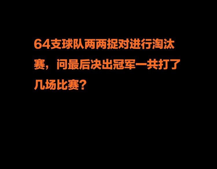 第13话 她没有影子116