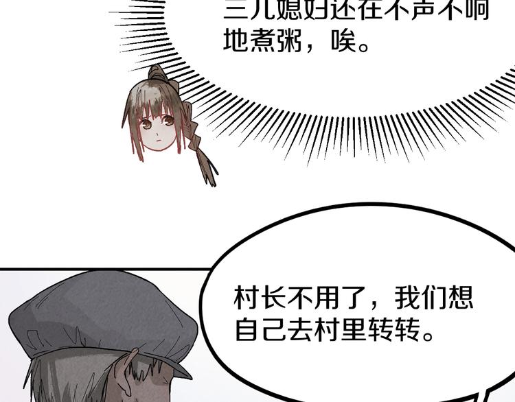 第90话 暴走123