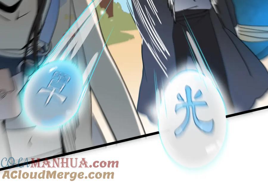 第213话 再遇崔任远56