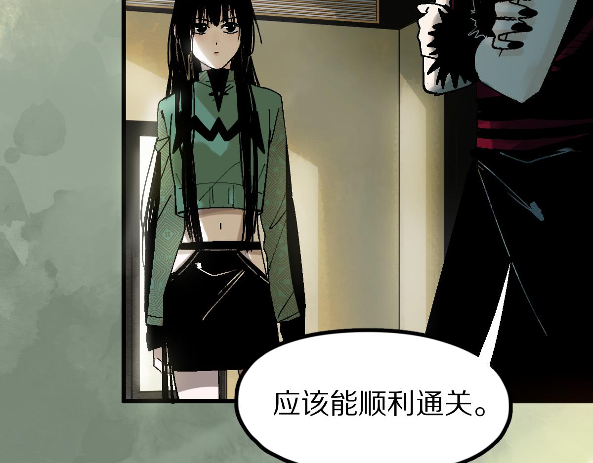 第129话 秘密108