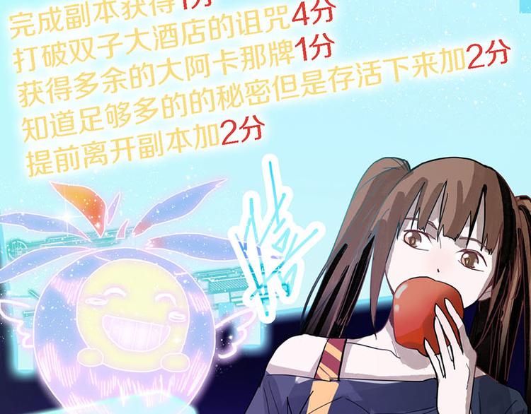 第51话 神秘玩家即将登场？34