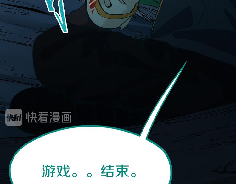 第77话 欢姐的反击7