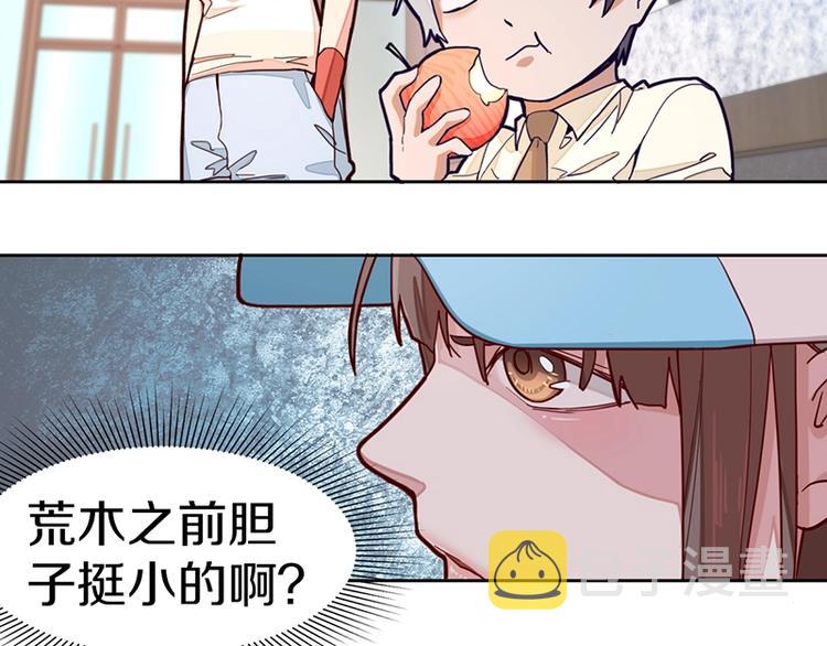 第36话 无证之秘60