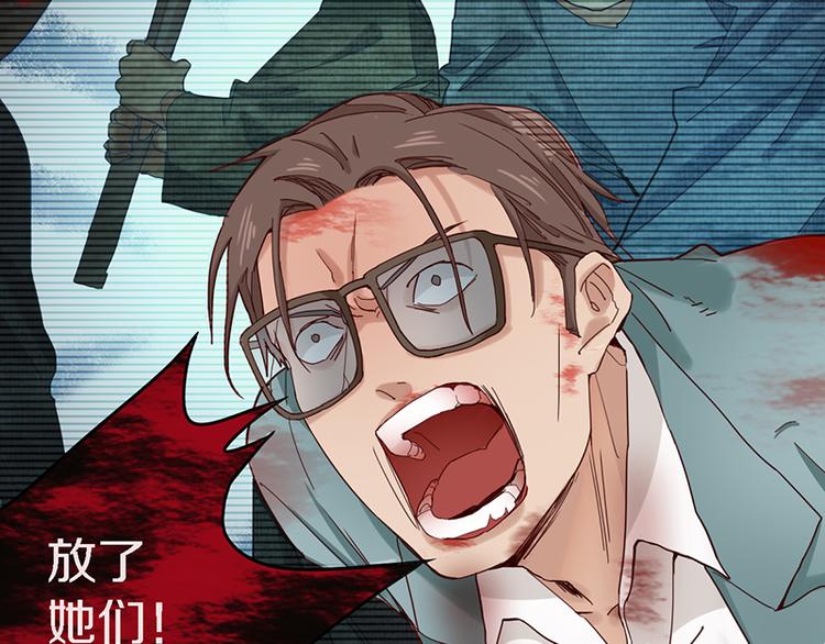 第48话 水落石出68