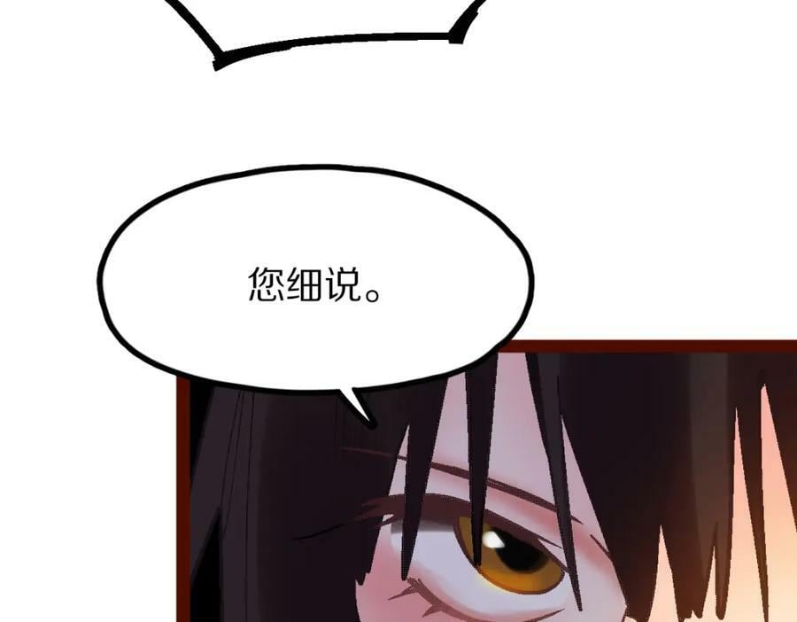 第184话 往事27