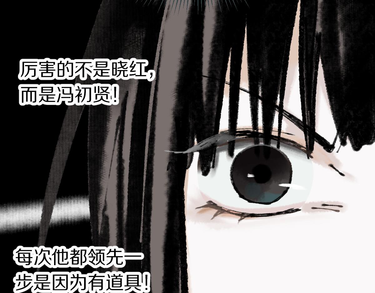 第147话 原形毕露！161