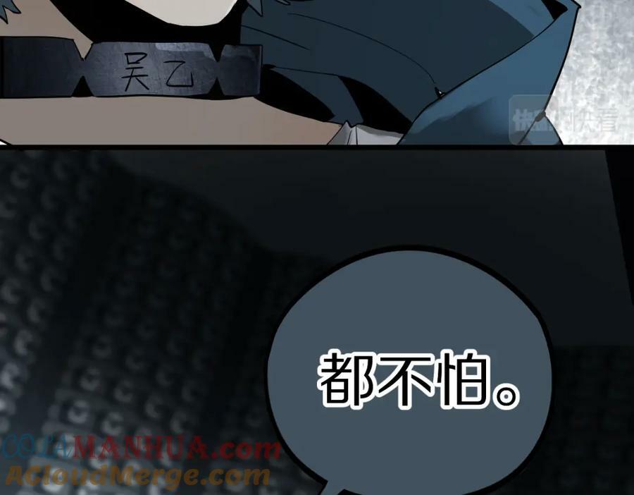 第197话 因果36