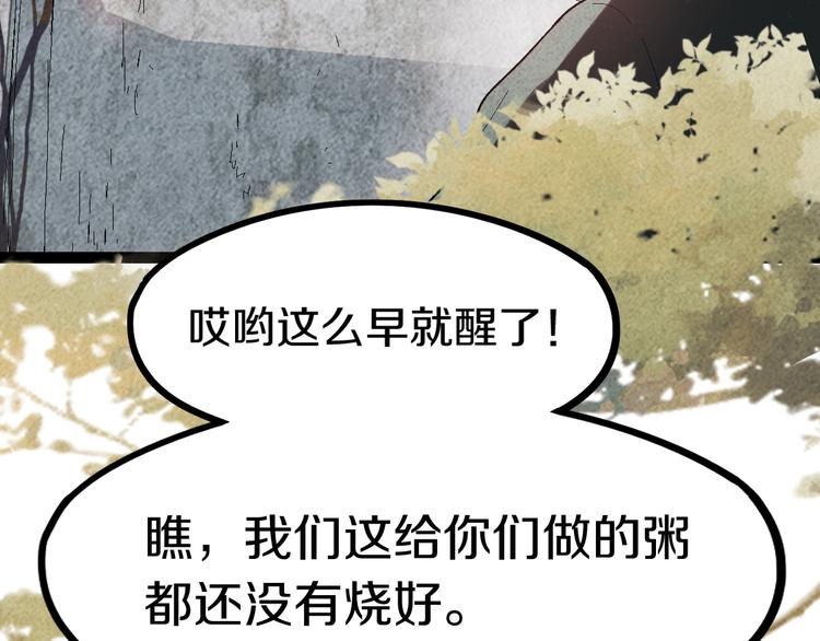第88话 轮回开始95