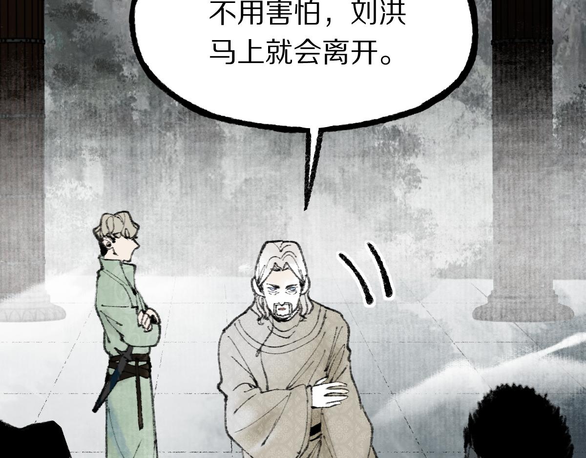 第146话 果然是他！136